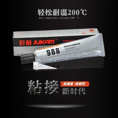 硅膠粘ABS用膠水，硅膠和ABS 粘，硅膠和塑膠用膠水粘