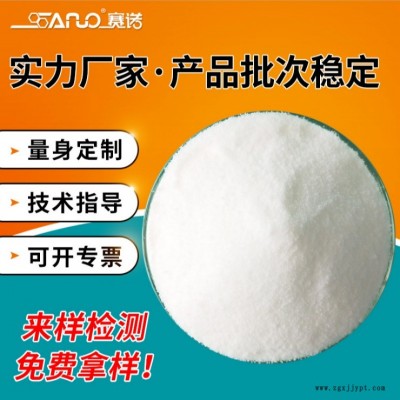 青島賽諾廠家直供 PVC穩定劑專用蠟  軟化點高  熱穩定性好