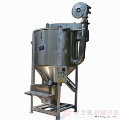 臺(tái)前縣立式色母顆粒混料機(jī)1T色母顆?；炝蠙C(jī)廠家精工華之翼