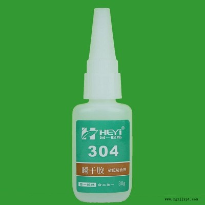 硅橡膠粘金屬膠水 粘abs硅膠膠水五金硅膠膠水粘合劑硅膠 粘合劑生產廠家 硅膠專用粘接劑合一膠粘HY-304AB