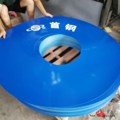 鋼卷包裝材料塑料端護板側護板 內外保護板 鋼卷包裝板PE塑料周護板 鋼卷外塑料保護板 鋼卷外包裝保護板 PE塑料保護板