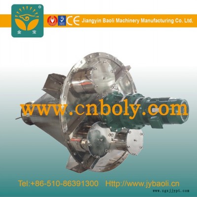 供應金寶染料專用混合機 專業不銹鋼干粉染料新型立式雙螺桿錐形混合攪拌機設備廠家 染料專用混合機