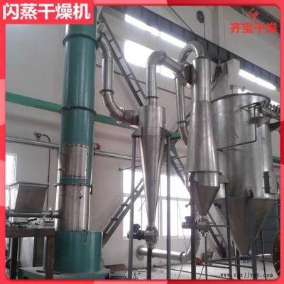 xzg12型旋轉閃蒸干燥機 大型閃蒸干燥機 膨潤土烘干機 染料中間體干燥機