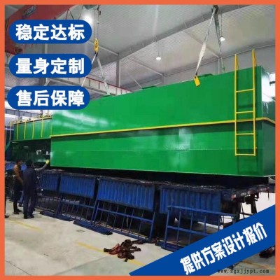 上海鄉(xiāng)鎮(zhèn)生活污水處理設(shè)備 染料廢水處理設(shè)備廠(chǎng)家