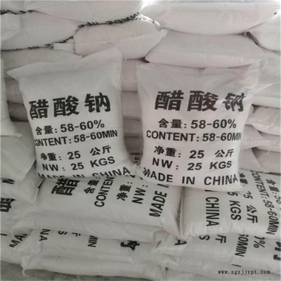 專業回收熒光增白劑PF