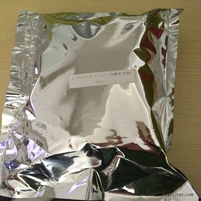 紫外線吸收劑UV-326 原料 現貨 可分裝 CAS：3896-11-5