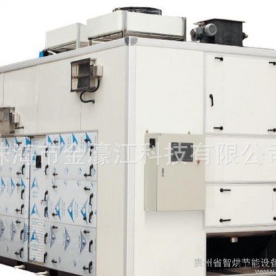 染料烘干機\染料烘干設備\染料烘干房\染料烘干設備生產
