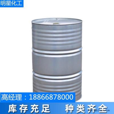 甲基異丁基酮有機溶劑規格齊全染料中間體高純度MIBK 一手貨源