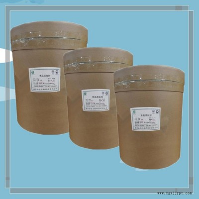 維生素D3粉食品級 營養(yǎng)強化劑 VD3粉劑 膽鈣化醇
