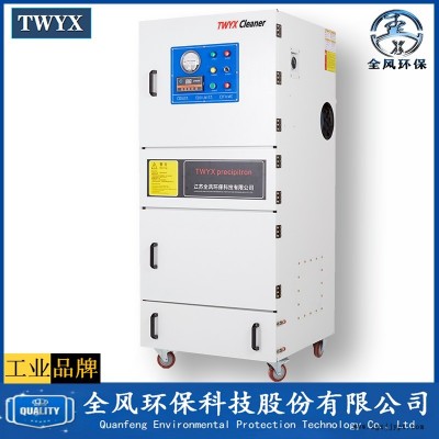 過環評專用粉塵集塵機 小型單機粉體處理回收集塵器 新沂石墨吸塵器