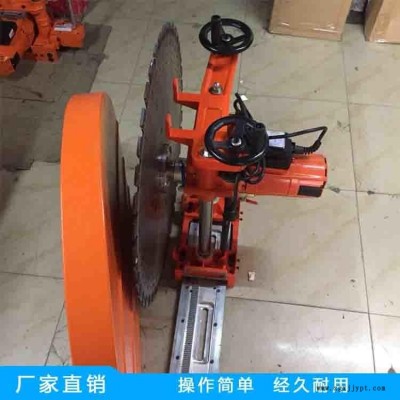 卡博恩切墻機 室內開門開窗混凝土切墻機 一次成型切墻設備
