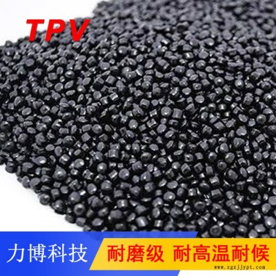 TPV橡膠氣囊原料