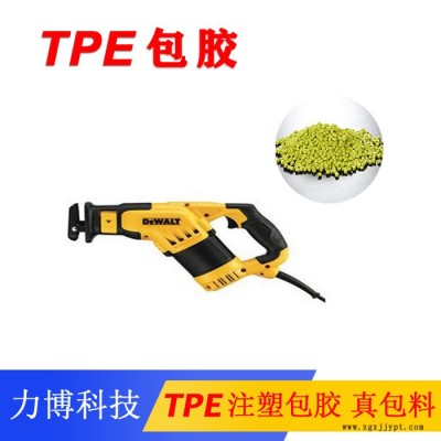 TPE橡膠安全氣囊原料
