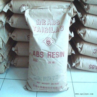 ABS寧波臺(tái)化AG15E1高光澤高剛性注塑塑料原料用于電器外殼