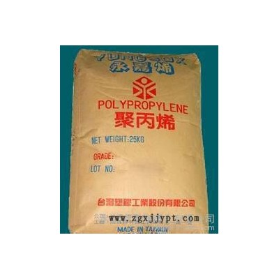 PP/臺(tái)灣永嘉 /3080  食品級(jí) 注塑級(jí),塑膠原料