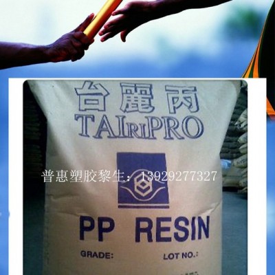 PP/臺灣臺化/K7005/高剛性/耐沖擊共聚/辦公家具原料