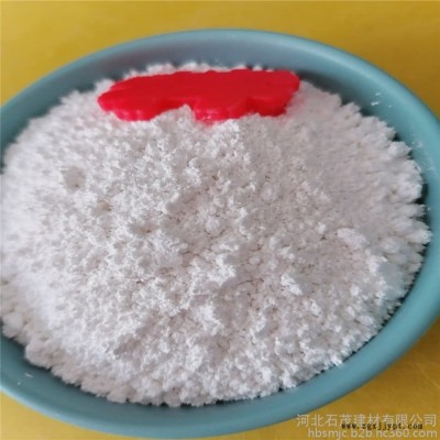 河北石茂 工業塑料用輕鈣粉 PVC用活性碳酸鈣 化妝品原料 涂料輕鈣加工