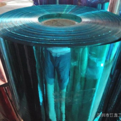 鍍鋁膜  PVC七彩膜  幻彩膜 專業生產批發電鍍原料