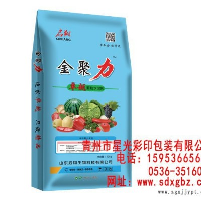 塑膠原料包裝袋,山東環(huán)保pvc編織袋加工廠，請到星光彩印