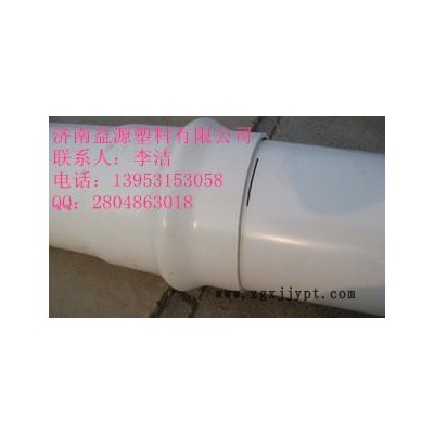 **純原料PVC農田灌溉管 125*0.4MPA農業(yè)澆地埋