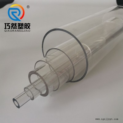 巧然產銷亞克力圓管 亞克力透明管 亞克力車牙管 PMMA管 PMMA透明管 亞克力燈罩管