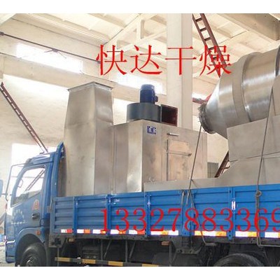 【適合化工原料 制藥原料的混合】均勻無死角，二維混合機