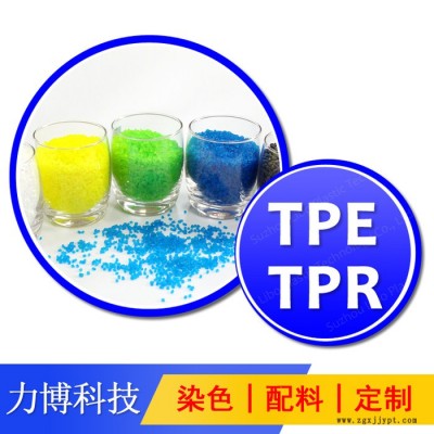 TPE包膠PMMA注塑工藝