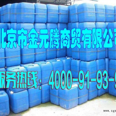 供應金元騰化工實體店促銷化工原料鍋爐阻垢劑，服務熱線：4000-91-93-96