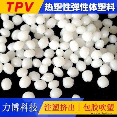 TPV包GPPS聚苯乙烯
