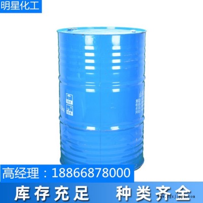 現貨**，濟南**現貨，三氯代乙烯,**工業級國標含量99.9%原裝桶 金屬清洗劑** 現貨供應