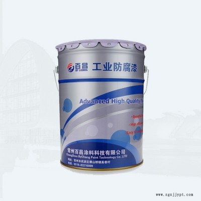 百昌涂料   供應   耐臭氧性優  高氯化氯乙烯底漆 高氯化鐵紅漆