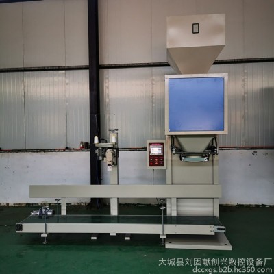 現貨銷售灌包機 種子化工原料灌包機 顆粒稱重定量灌裝機