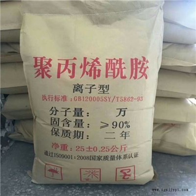 河南瑞林牌聚丙烯酰胺廠家  陰離子聚丙烯酰胺價(jià)格
