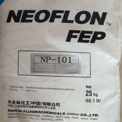 FEP 日本大金  NP-3180 聚全氟乙丙烯 耐磨 FEP 耐高溫 注塑級(jí) 塑膠原料