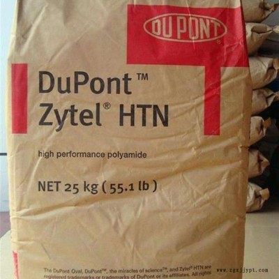 PPA 美國(guó)杜邦 HTNFR52G30N 30%玻纖 耐高溫 無(wú)鹵阻燃 PPA原料 杜邦PPA 高溫尼龍 高性能聚酰胺
