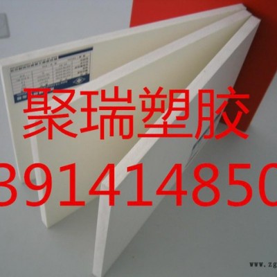 B級聚氯乙烯棒，B級PVC棒，規格齊全，急速發貨 直徑300