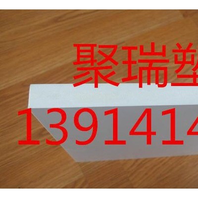 國產透明PVC板生產 無錫透明PVC板，透明聚氯乙烯板