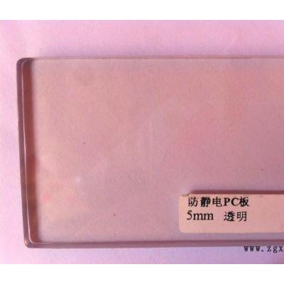 上海防靜電PVC板，防靜電聚氯乙烯板，防靜電PVC價格