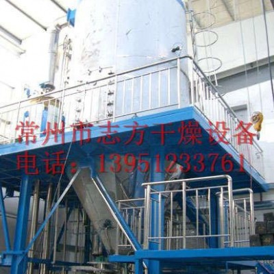 聚氯乙烯噴霧干燥機，XLP系列聚氯乙烯噴霧干燥機，志方干燥
