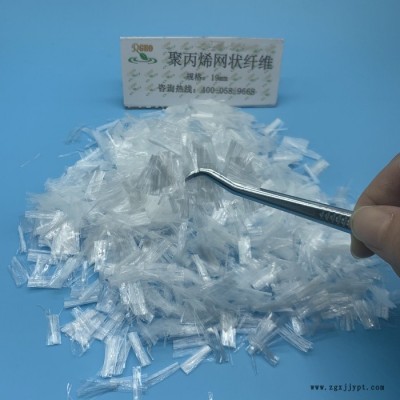 -聚丙烯網狀纖維水利電力防腐管道聚丙烯耐拉纖維