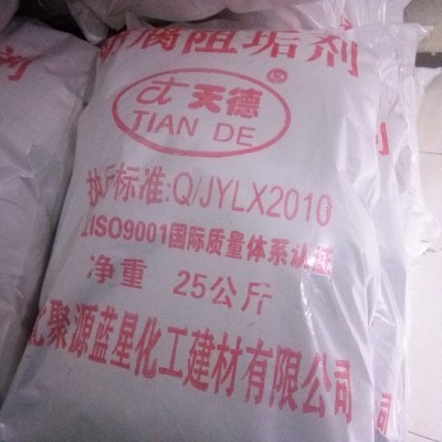 濟南 直銷 五吉WJ-211 污水處理劑 pam非離子聚丙烯酰胺 實力商家現貨批發
