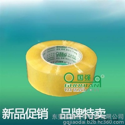 湖南印刷膠帶、bopp印刷膠帶、印刷膠帶報價