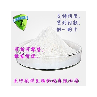 碳酸鋯  原料 批發(fā) 碳酸鋯  現貨供應 碳酸鋯  生產廠家