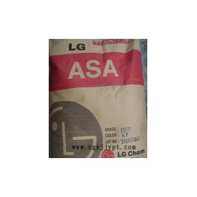 現貨高抗沖擊ASA LI913 韓國LG