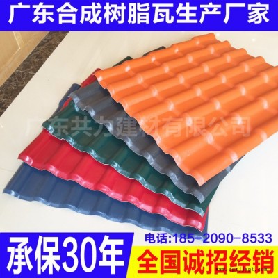 推薦供應 江西全省 共力ASA合成樹脂瓦 農家樂仿古裝飾瓦 新農村仿古瓦