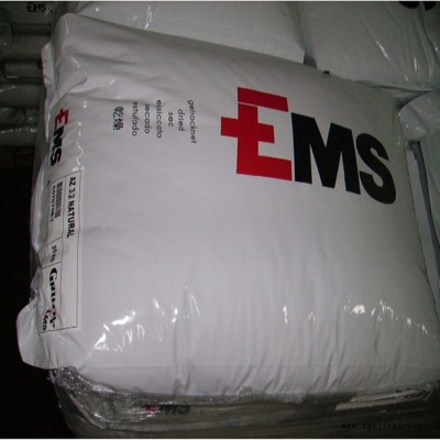 PA12瑞士EMSTR90LXS 鏡架 鏡片專用 食品級 耐酒精PA12 現貨
