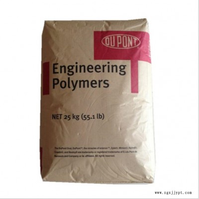PA66尼龍Dupont/杜邦FGFE5171 NC010增韌PA66熱穩定PA66高剛性食品級玻璃纖維增強33%