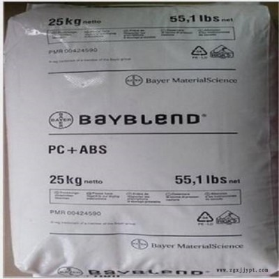 耐熱穩定PA66 德國巴斯夫A3WG6 玻纖增強30% 耐高溫 注塑級