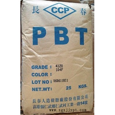 PBT   臺(tái)灣長(zhǎng)春3030