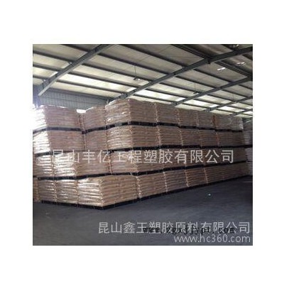 低價出售 PC/PBT 基礎創新塑料(美國) CL100 抗